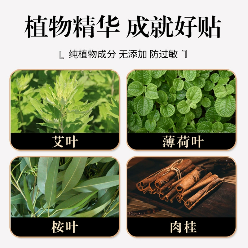 Платки для колен wholesale, марлевый пластырь с полынью, компресс горячий, пластырь для шейного и поясничного отдела, лемончик, представитель горького Женьшень, пластырь на плечи