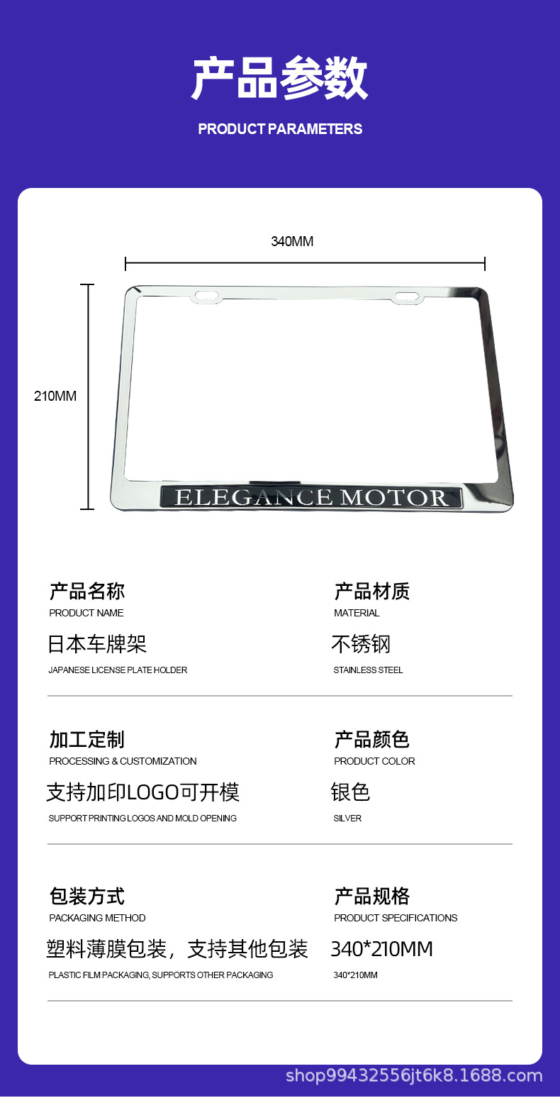Cross-border wholesale of new specification license plate holders in black and silver, anti-fall stainless steel license plate holders for Cameroon