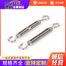 厂家直供 304不锈钢 开体花篮螺丝 钢丝绳拉紧器 紧线器 M4M5M6M8