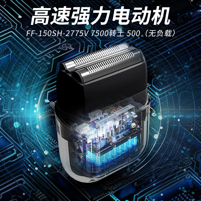 PRITECH インテリジェント専用ポータブルミニ電気シェーバー プラグイン マイクロ トラベル メンズ