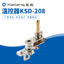 KSD-208���{ʽ�ؿ���늿���늻����͡�ů���忾�늠t�ؿ��_�P