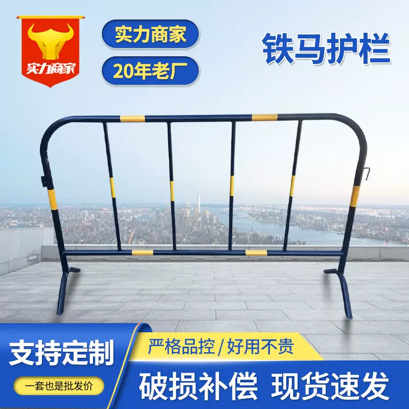 施工安全防护栏道路护栏交通移动式工地警示隔离栏批发铁马护栏