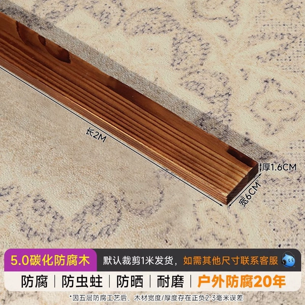 2 meters long*6cm wide*1.6cm thick