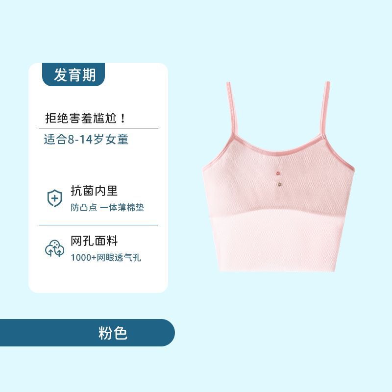 Personalizada niñas de desarrollo suave y cómodo chaleco pequeño estudiante ropa interior de verano largo sin marcas una etapa de sostén image 8