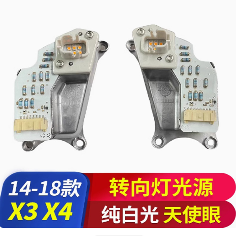 Para 14 - 18 BMW X3 X4 F25 F26 alto equipamiento con todo el módulo de luz de dirección LED