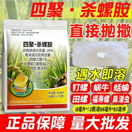 除草剂混剂;杀虫剂;杀菌剂混剂