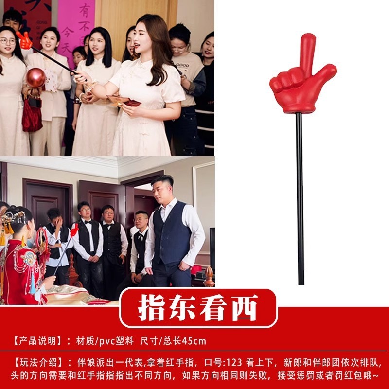 結婚式の小道具、文明的な結婚式のドアストッパー、創造的で面白いドアストッパー、新郎のドレッシングガウンの写真撮影パッケージ|undefined