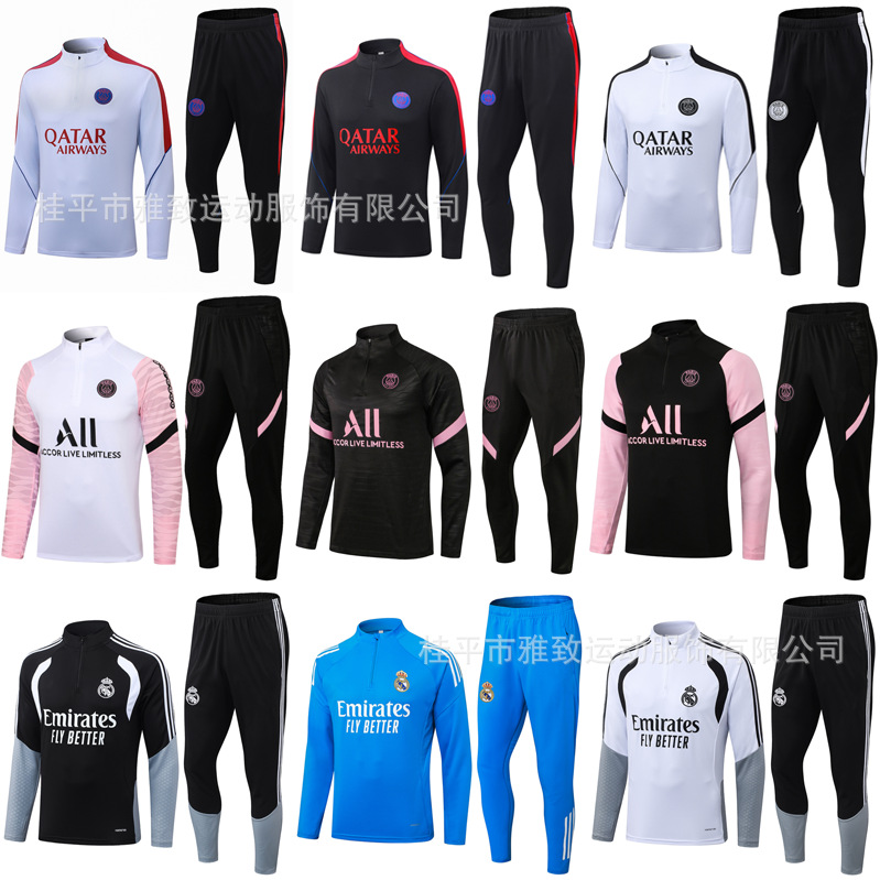 Football training uniforms Paris Arsenal Chelsea Napoli AC Dortmund Marseille Ajax long-sleeved football uniforms