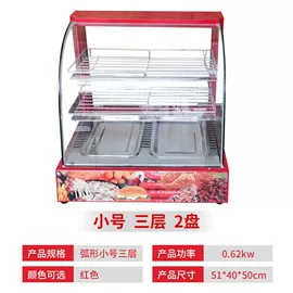 炊事设备;食品烘焙设备;扒炉/铁板烧