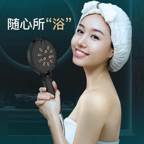 Innovative new pressurized shower head for household six-speed pressurized bathroom bath water heater shower head