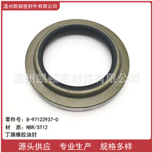 ֱN  lәCSͷ z  ̖8-97122937-0