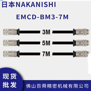�ձ�NAKANISHI���ęC���l㊎��B���^�R�_���Դ��EMCD-BM3-7M
