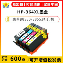 �m�û���HP-364XLȫ�´�����ī��HP PhotosmartB8550/B8553īˮ��