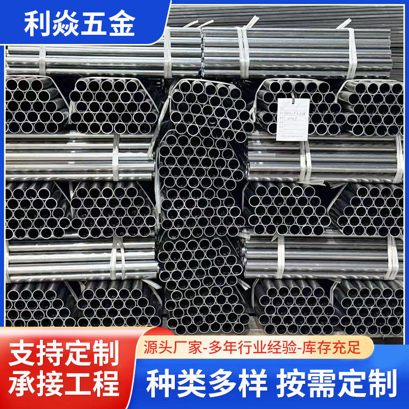 东莞厂家内刮电镀铁管切管机切割不锈钢焊管出售