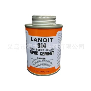 LANQIT914 CPVCˮ���z�ܵ����a�z�Sɫ��ɫ͸���zˮ