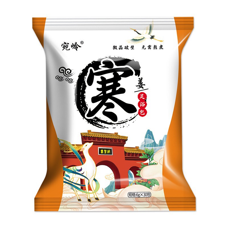 南京同仁堂三十六味泡足包草本足浴粉家庭用瑶浴老姜紅花泡足粉包|undefined