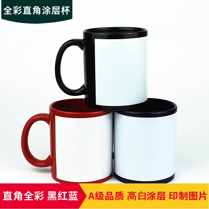 厂家批发 刮白花纸马克杯热转印升华杯涂层补丁全彩花纸杯