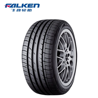 Dunlop 195/65R15 91H Vehicle tire
