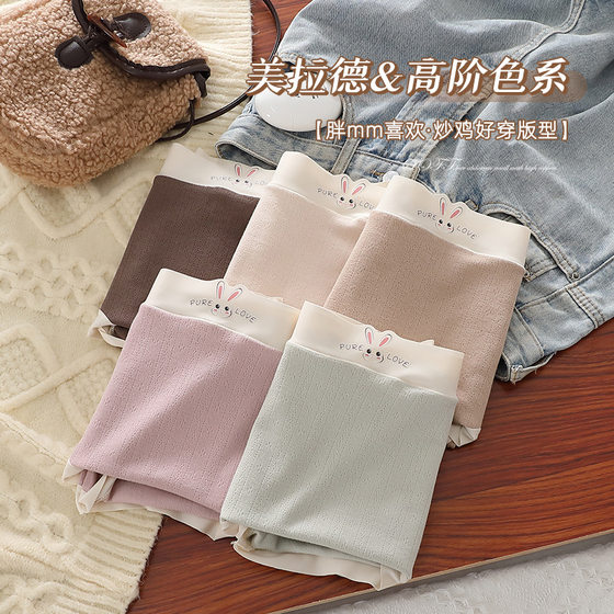 Class A cloud cotton extra large underwear women's high waist fat mm300 kg baby cotton Japanese cute little ladies long crotch