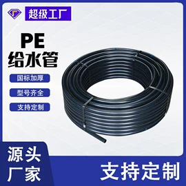 PE管;PP管;波纹管