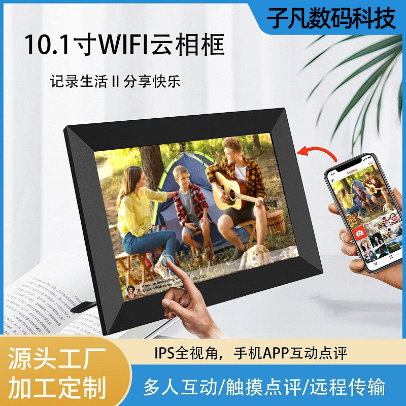 10.1inch Touch Cloud Photo Album Digital Photo Frame Wifi Video Screen Frameoapp Mobile App Business Gift