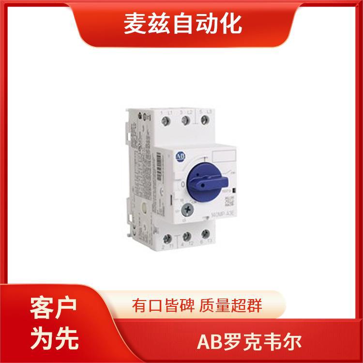 Allen Bradley 全新 440T-MDSLE12WAXA 封闭起动器 ROCKEWLL 模块