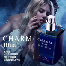 伊丽雅品牌魅蓝香水22801香水男女淡香学生清新礼物批发代发