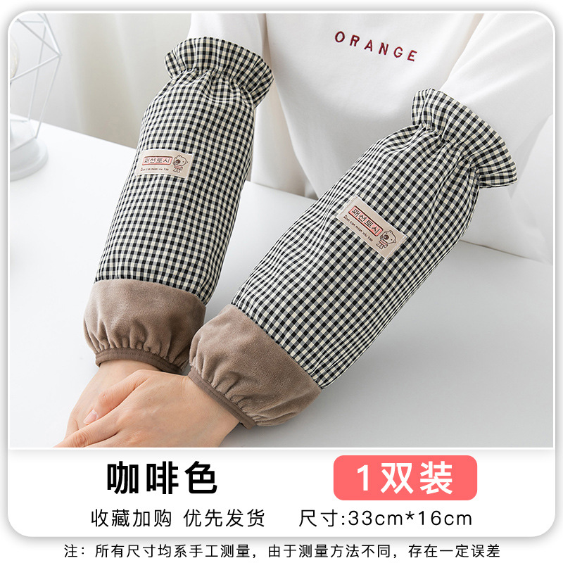 스플라이스 체크 무늬 커피 컬러 1쌍