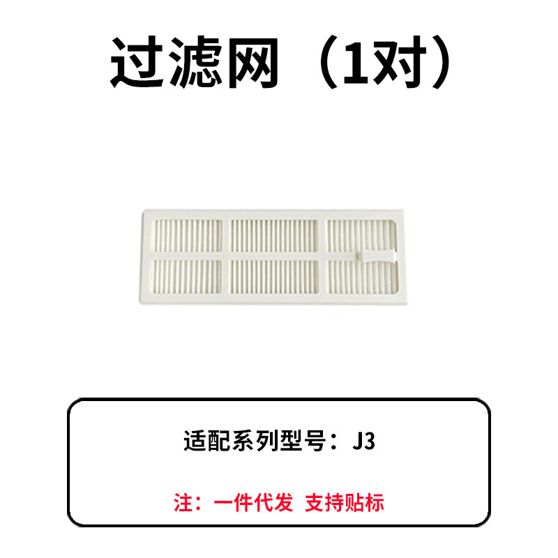 Cloud Whale J1J2J3J4 掃除機ダストボックス雑巾ホルダーフィルターシルバーイオンメインブラシカバーサイドブラシバッテリーに適しています|undefined