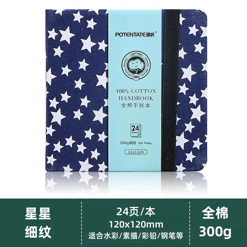 遵爵 Cotton handheld watercolour, anti-wrinkle, 300g
