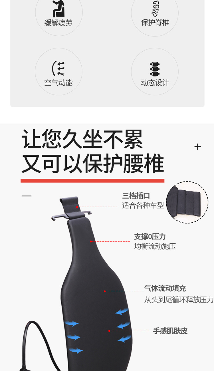 Air Lumbar Support Car Waist Protection Driver's Seat Cushion Lumbar Support Back Cushion Lumbar Pillow Car Lumbar Support Super Soft