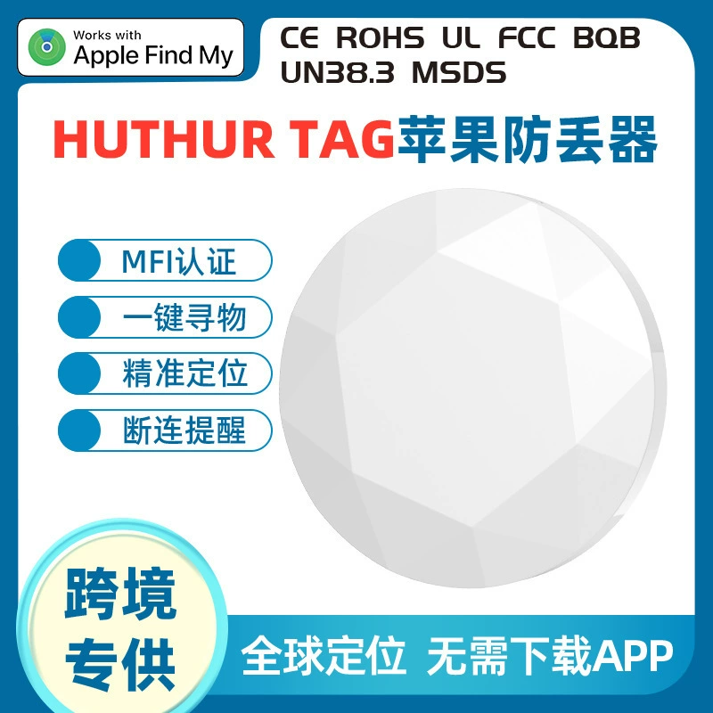 Трансграничный новый MFI сертифицированный gps анти-потерянный дорожный кошелек портативный длинный срок службы защиты от потери локатор