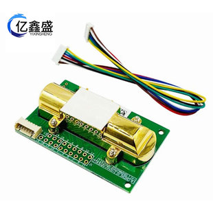 NDIR infrared carbon dioxide sensor module MH-Z14A serial port PWM analog output 0-5000ppm