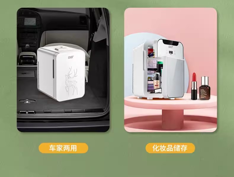 SAST Car Mini Car Refrigerator Refrigeration Student Dormitory Cosmetic Refrigerator Car Home Dual Use 20L