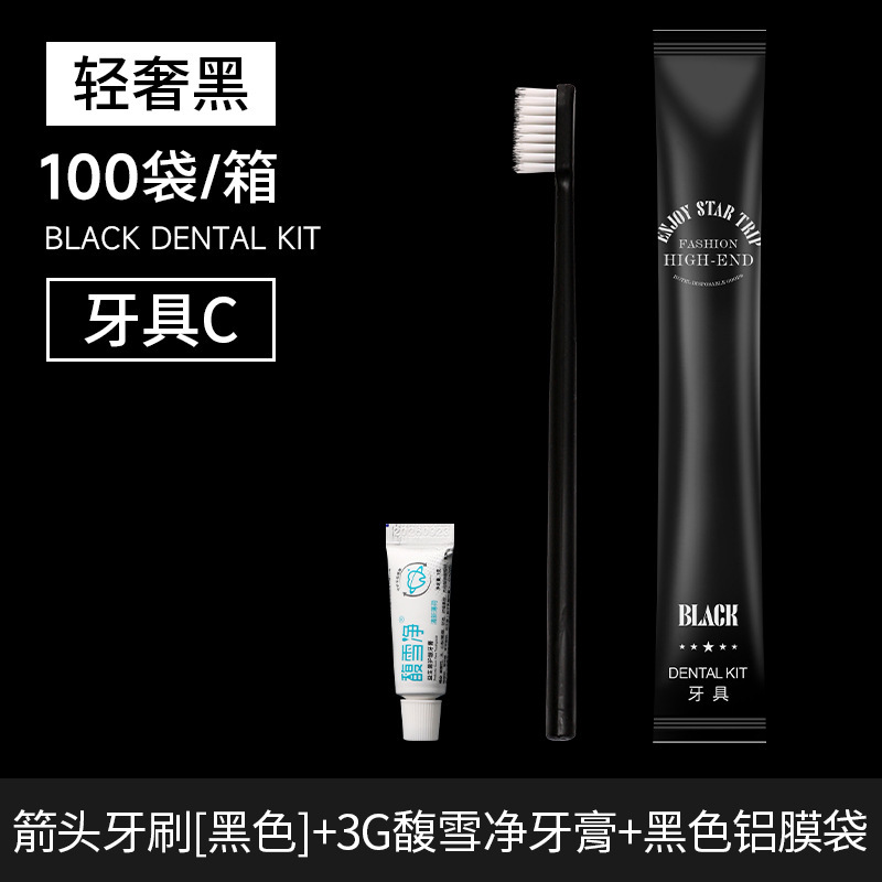 星級ホテル用使い捨て歯ブラシ卸売、ホテル用柔らか毛使い捨て歯ブラシ、民宿用櫛、洗面用具セット|undefined
