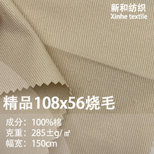 ��Ʒ108x56��ë16x10�޲� �r�ЊA�����׹�����ñ������ ���l����