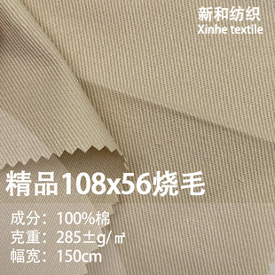 ��Ʒ108x56��ë16x10�޲� �r�ЊA�����׹�����ñ������ ���l����