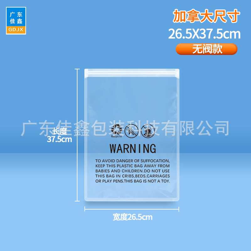 Bolsa de compresión de ventilación de compresión