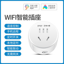 �С�����ܲ���CP1����16A��ˮ��wifi�֙C�h���b������yӋ����