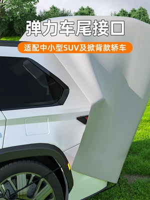 No-Setup Trunk Sunshade Tent, Avtomobil dam çadırları
