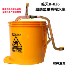 ���B-036�_̤ʽ��ͰեˮͰ�坍�Q����ϴ�ϰ��坍�DˮͰ�Sեˮ܇