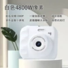 High Definition [Music + Video Recording + Filter + Flash] Dual Camera White Model - Bare Machine, No Card - No Other Functions