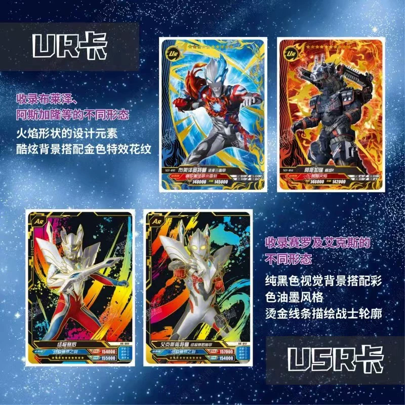 卡游 Ultra, Ultraman Tiga, карты, подлинный держатель карт, карта