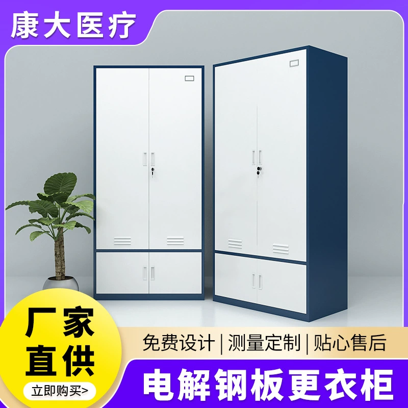 Электролитический шкафчик из стальной пластины, шкафчик для персонала, тренажерный зал, водонепроницаемый и нержавеющий шкаф для хранения, студенческий класс