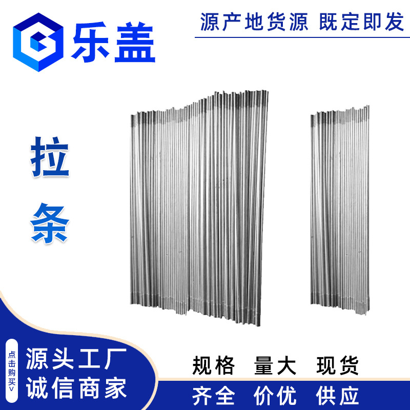 工厂直供批发镀锌拉条电镀锌拉条钢结构直拉条斜拉条光伏镀锌拉条