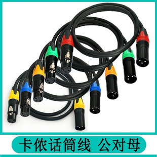 ��ɫ���z������ĸ�����L����ԒͲ���rXLRƽ�⾀��оxlr���l����ɫ
