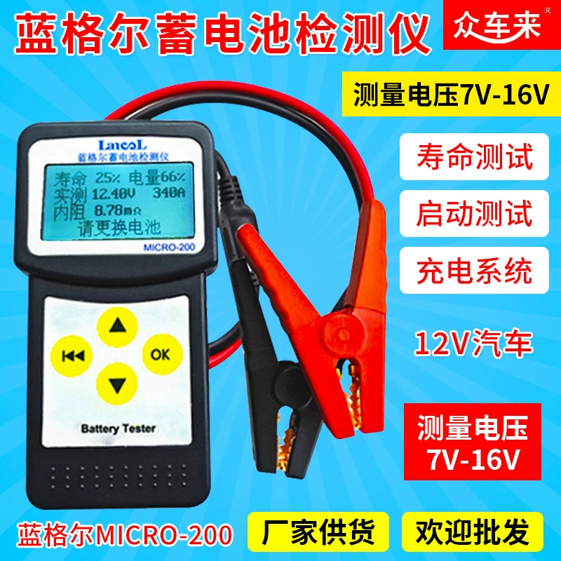 Тестер автомобильного аккумулятора Тестер сопротивления проводимости аккумулятора Lange MICRO 100 200 свинцово-кислотный