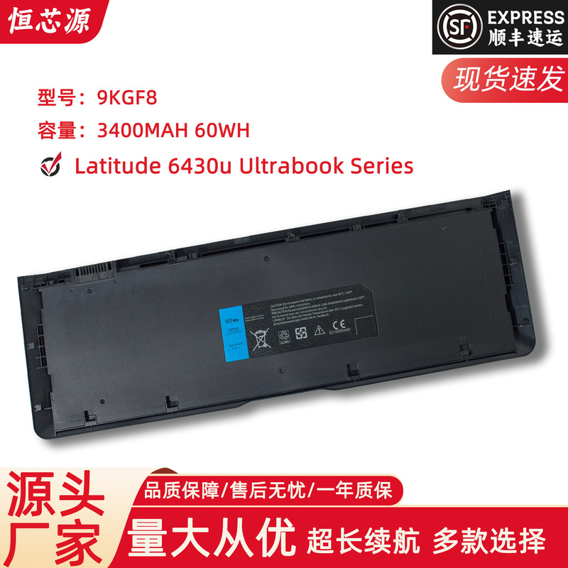 For Dell 9KGF8 Latitude E6430U E6510U XX1D1 Laptop Battery