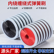 定制内绕缠绕式弹簧刷高韧性去污除锈抛光清洗刷尼龙/镀铜/不锈钢