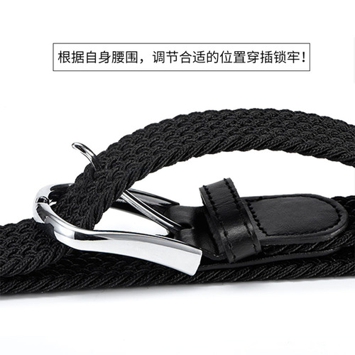 Canvas belt men's belt student youth pants belt lengthened elastic stretch woven casual Korean style belt fashion 